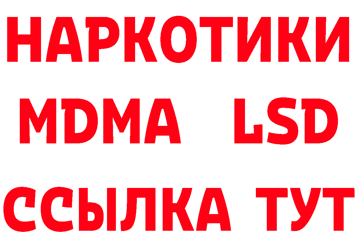 Амфетамин Розовый tor площадка MEGA Когалым